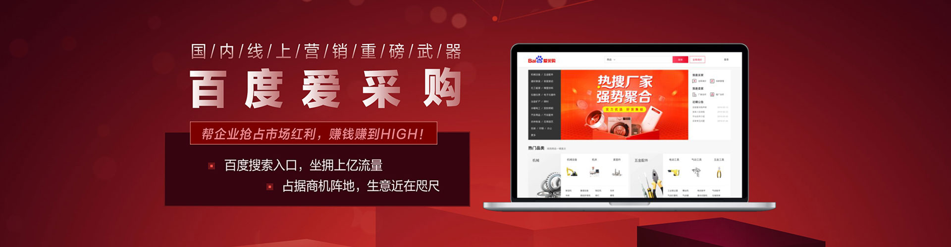 合江sem投放